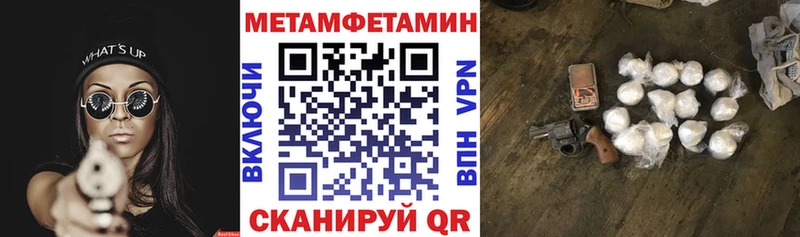 Amphetamine Розовый  Купить  Николаевск 