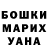 МЕТАДОН кристалл Dan Noonan