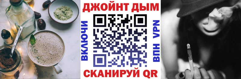 Печенье с ТГК конопля  Купить закладки  Николаевск 