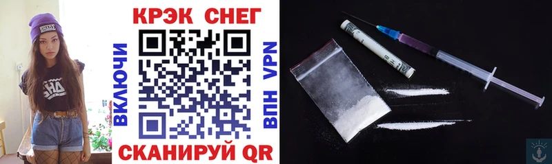 Cocaine Боливия  Купить закладки  Николаевск 