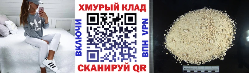 ГЕРОИН герыч Николаевск