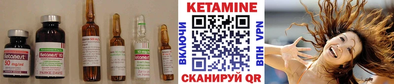 Купить где  Николаевск  КЕТАМИН ketamine 