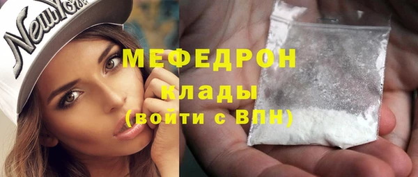 мефедрон мука Верея
