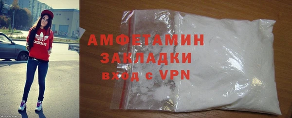 мефедрон мука Верея