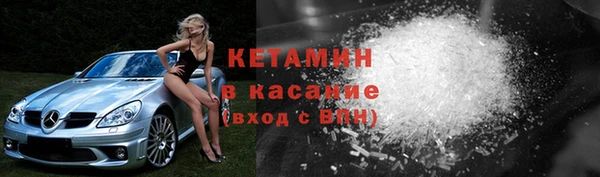 ГАЛЛЮЦИНОГЕННЫЕ ГРИБЫ Бугульма