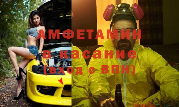 мефедрон мука Верея
