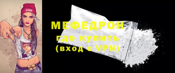 мефедрон мука Верея