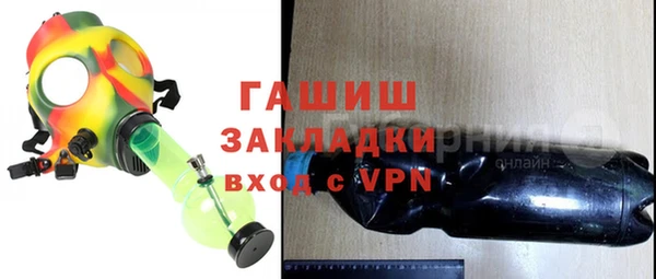 крисы Верхний Тагил