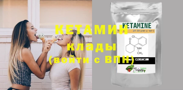 мефедрон мука Верея