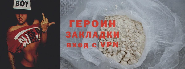 мефедрон мука Верея
