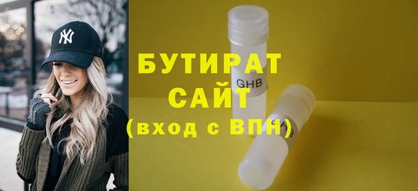 кокаин VHQ Бронницы