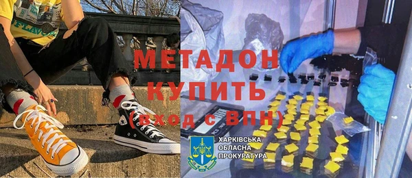 мефедрон мука Верея