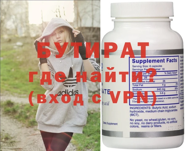 ГАЛЛЮЦИНОГЕННЫЕ ГРИБЫ Бугульма