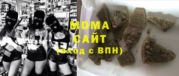 мефедрон мука Верея