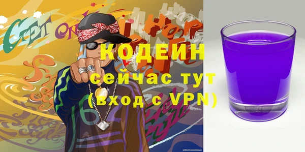 мефедрон мука Верея