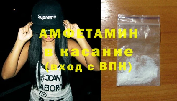 мефедрон мука Верея