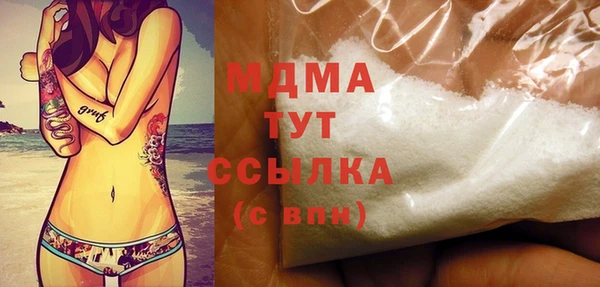 мдпв Верхнеуральск