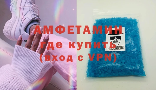крисы Верхний Тагил