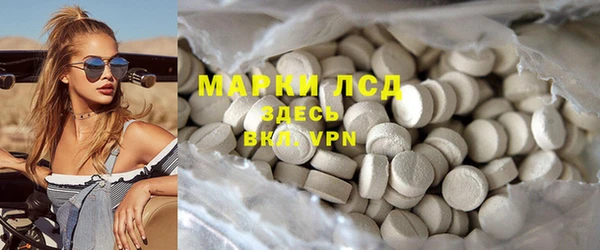 кокаин VHQ Бронницы
