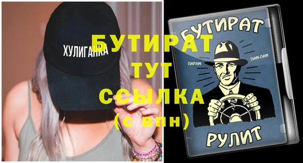 мефедрон мука Верея