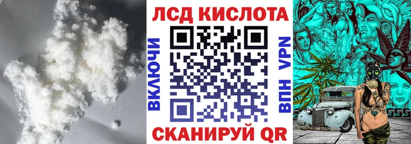 Купить  Николаевск  LSD-25 экстази кислота 