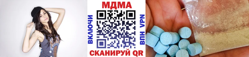 Купить где  Николаевск  MDMA Molly 