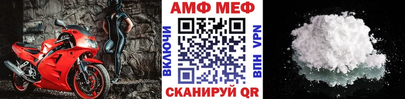 Купить где  Николаевск  Метамфетамин Декстрометамфетамин 99.9% 