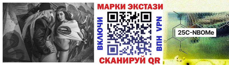 Купить где  Николаевск  Марки 25I-NBOMe 1,8мг 