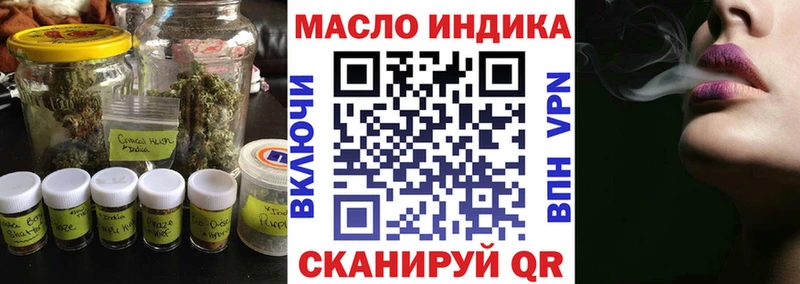 ТГК вейп с тгк  Купить закладки  Николаевск 